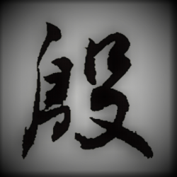 W.Y.N. Associates, LLC